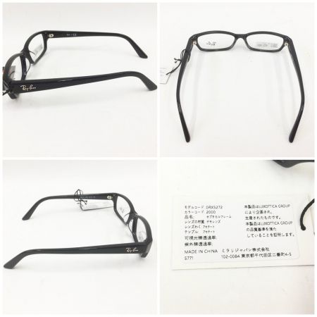  RAY-BAN レイバン メガネフレーム RX5272 ブラック