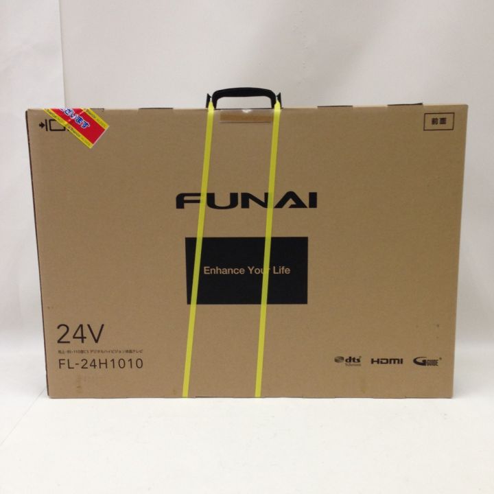 FUNAI フナイ 液晶テレビ 24インチ FL-24H1010 未開封品｜中古｜なんでもリサイクルビッグバン