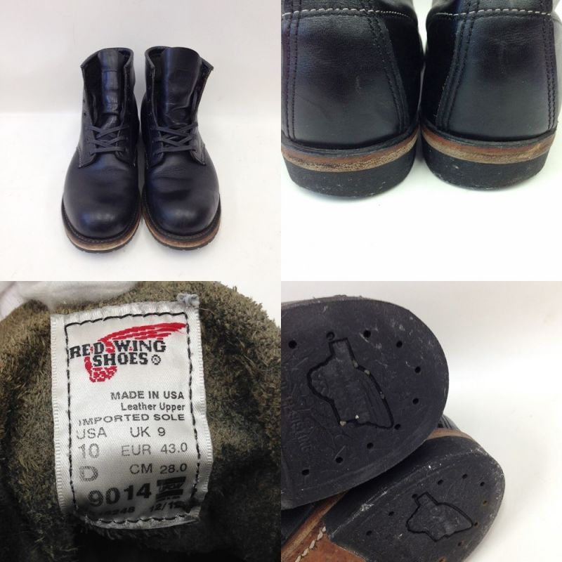 中古】 RED WING レッドウィング BECKMAN ROUND BOOTS ベックマン ...