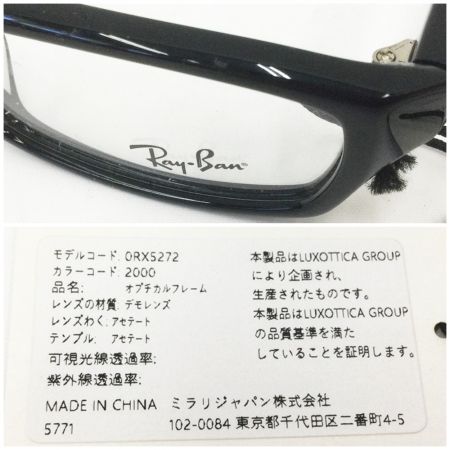  RAY-BAN レイバン メガネフレーム RX5272 ブラック
