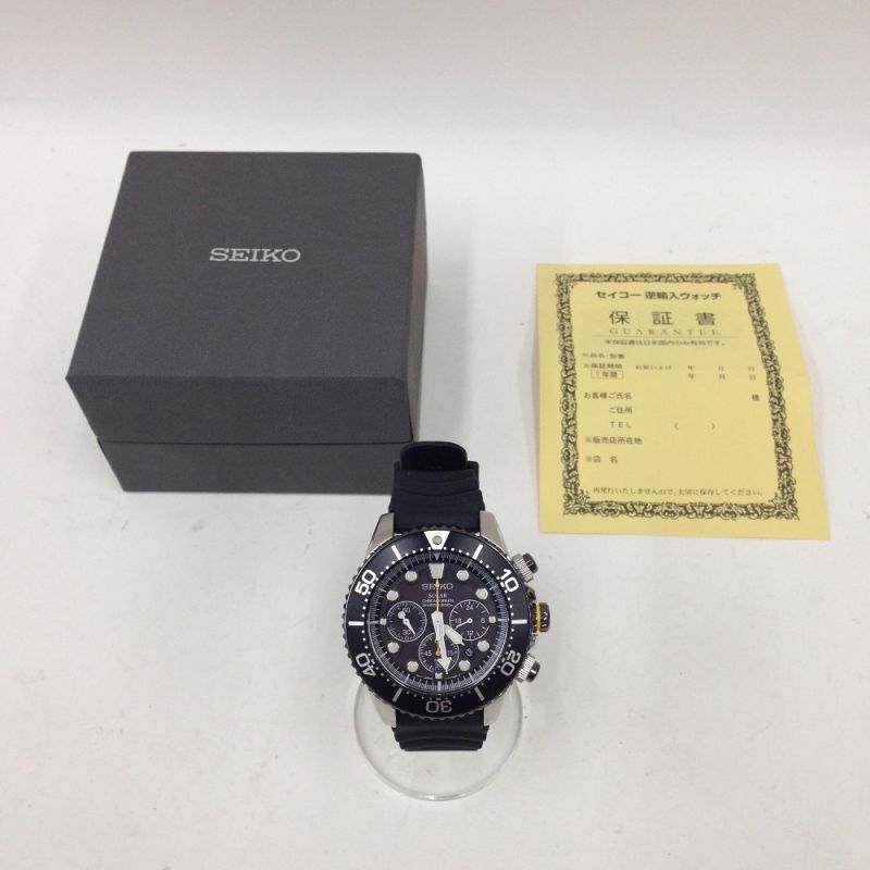 中古】 SEIKO セイコー ダイバーズウォッチ プロスペックス PROSPEX ...