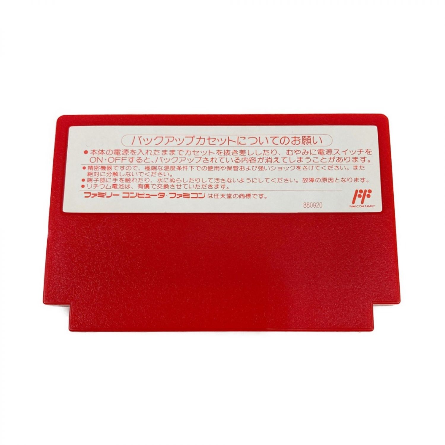 中古】 Nintendo ニンテンドウ MOTHER マザー ファミコン FC カセット