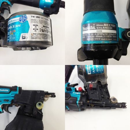  MAKITA マキタ 15339 高圧65ｍｍ ケース付 エアツール エア釘打ち  AN633HM