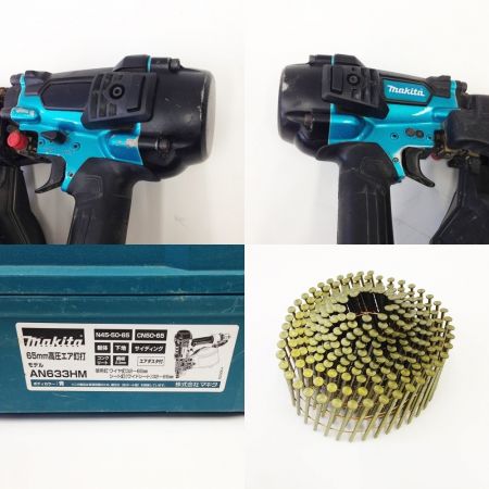  MAKITA マキタ 15339 高圧65ｍｍ ケース付 エアツール エア釘打ち  AN633HM