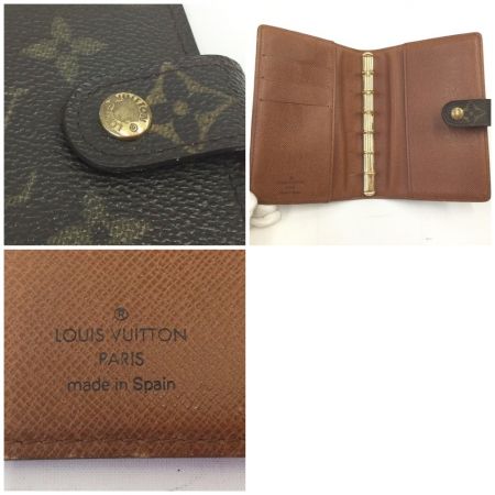 中古】 LOUIS VUITTON ルイヴィトン 手帳カバー アジェンダPM R20005