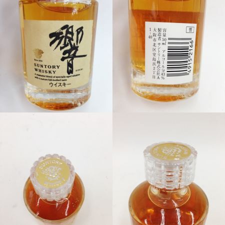 【北海道内限定発送】 HIBIKI サントリーヒビキ  響　50ml　古酒　 旧ラベル　華  未開栓
