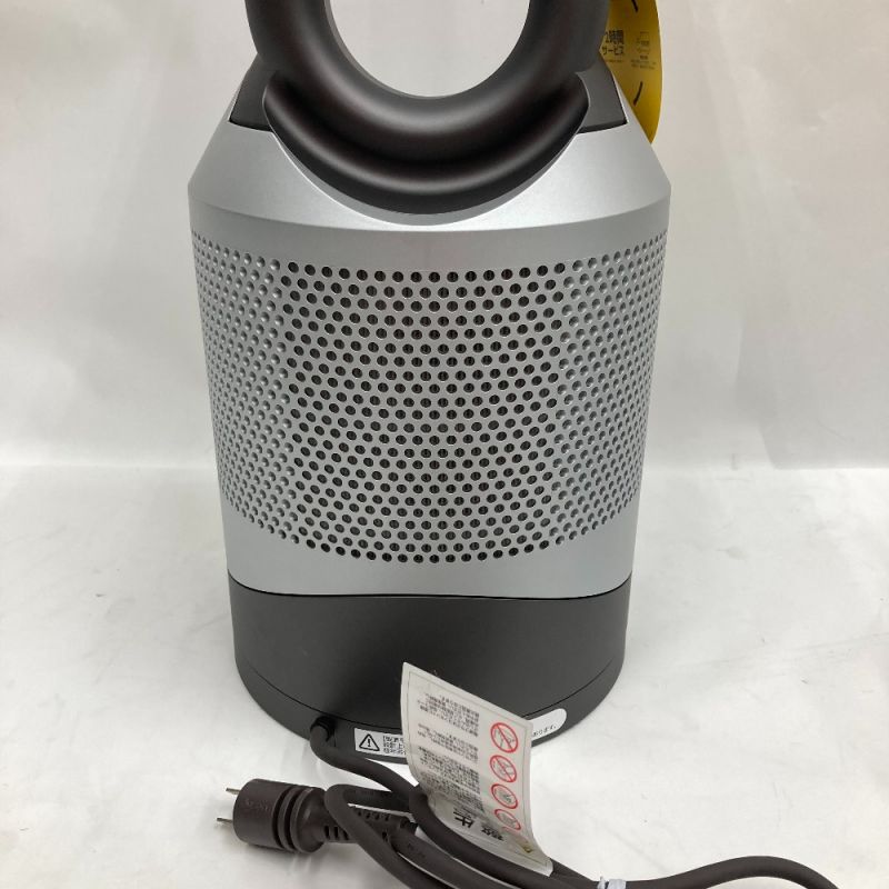 中古】 Dyson ダイソン Dyson Pure Hot+Cool 空気清浄機能付ファン