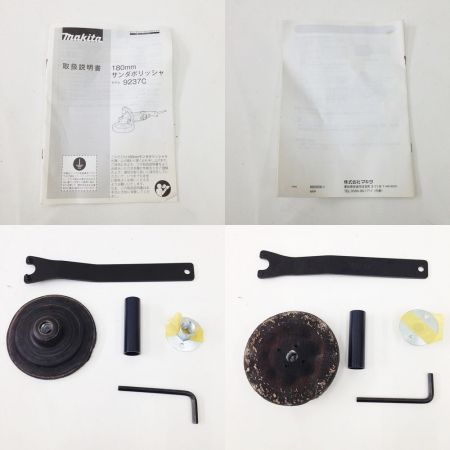  MAKITA マキタ サンダポリッシャー  9237C