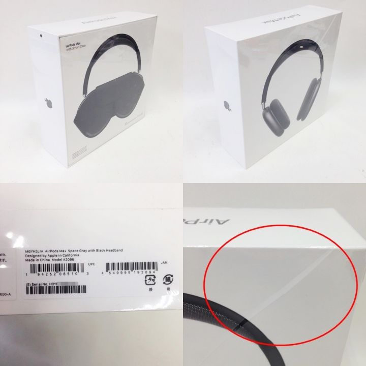 AirPods MAX スペースグレー 付属品完備 危うい