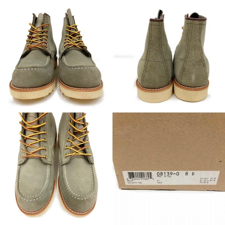 RED WING レッドウィング NIGEL CABOURN ナイジェルケーボン別注 スエード メンズ 26cm 8139 オリーブ  未使用｜中古｜なんでもリサイクルビッグバン