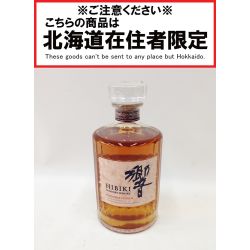〇〇【北海道内限定発送】 SUNTORY サントリー 響　ブレンダーズチョイス Nランク 未開栓