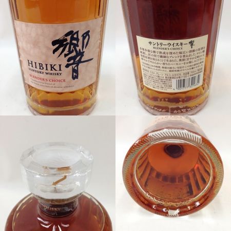 【北海道内限定発送】 SUNTORY サントリー 響　ブレンダーズチョイス 未開栓