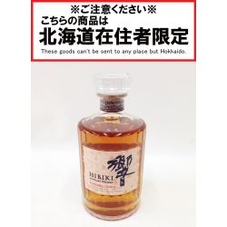 〇〇【北海道内限定発送】 SUNTORY サントリー  響　ブレンダーズチョイス Nランク 未開栓