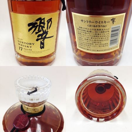 【北海道内限定発送】 HIBIKI サントリーヒビキ 響 17年 ゴールドラベル 箱付 未開栓