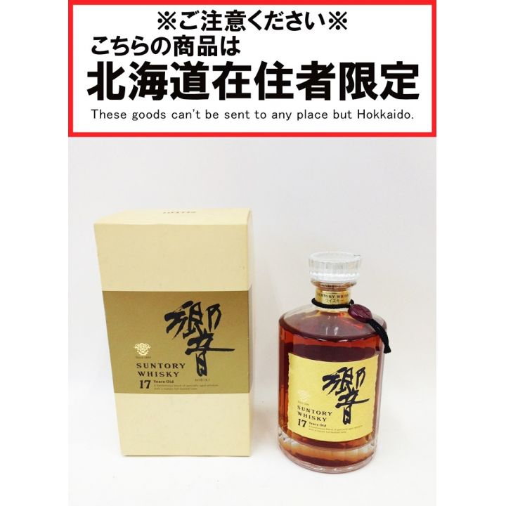 サントリー ちかく 響 17年 700ml 箱付き 新品未開封