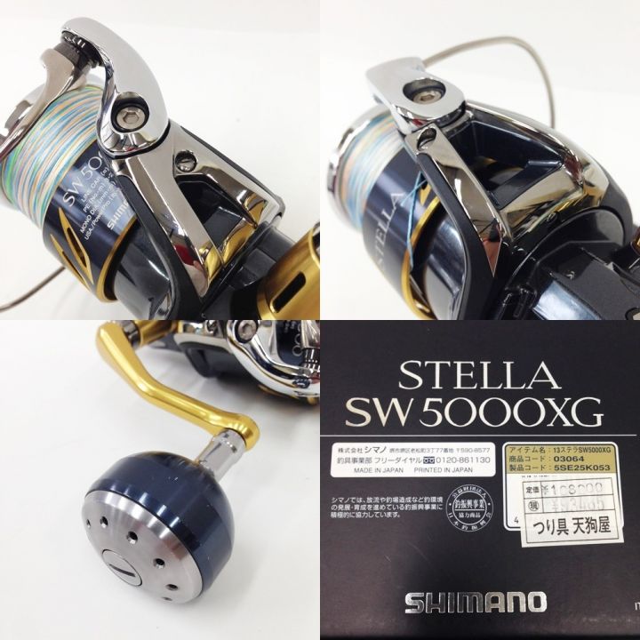 SHIMANO シマノ ステラ STELLA SW5000XG -B スピニングリール 03064 付属品有｜中古｜なんでもリサイクルビッグバン