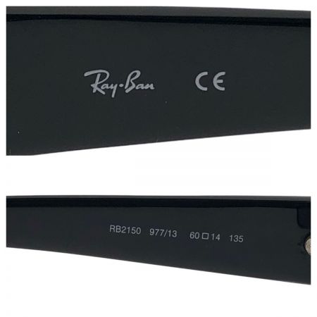  RAY-BAN レイバン  サングラス RB2150 ブラック