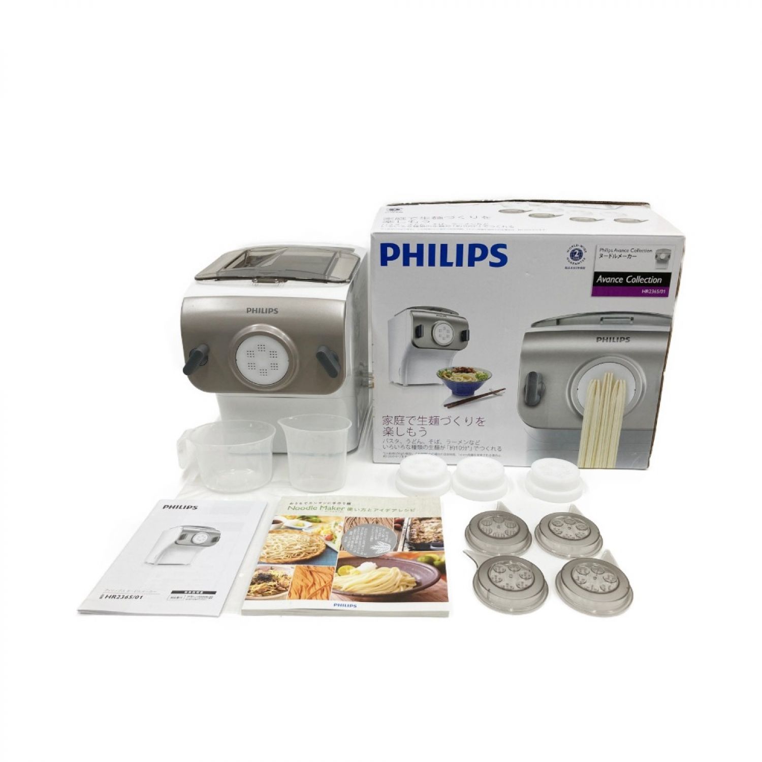 【中古】 Philips フィリップス ヌードルメーカー HR2365/01 Aランク｜総合リサイクルショップ なんでもリサイクルビッグバン