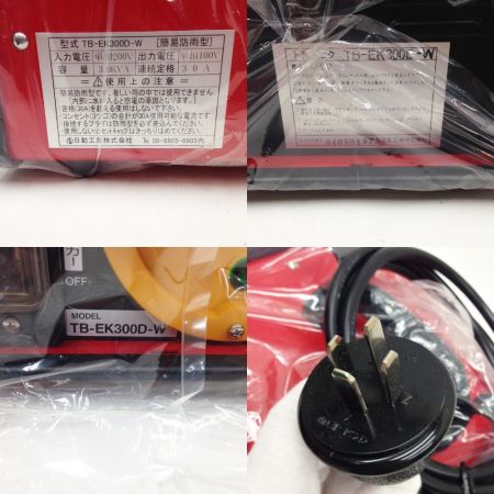  日動工業 屋外型降圧トランス　ニュートラパック TB-EK300D