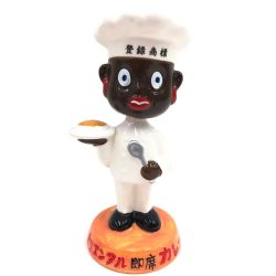 〇〇  オリエンタル即席カレー 陶器人形 首振り オリエンタル坊や  Bランク