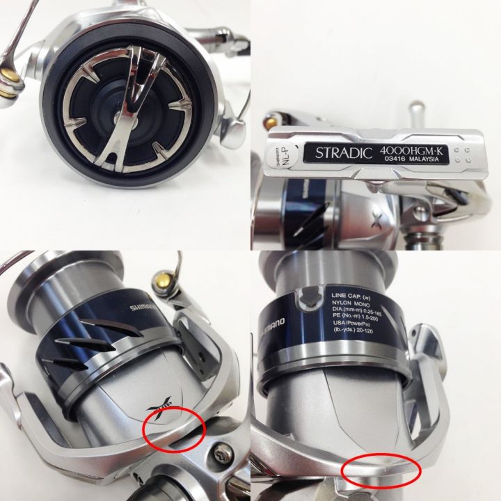 SHIMANO シマノ ストラディック 15 STRADIC 4000 HGM-K スピニングリール ｽﾄﾗﾃﾞｨｯｸ4000HGM -K｜中古｜なんでもリサイクルビッグバン