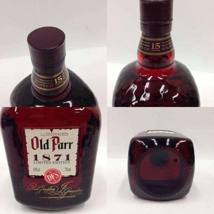 オールドパー OldParr 15YEARS OLD 1871 リミッドエディション 43度 750ml ウイスキー  未開栓｜中古｜なんでもリサイクルビッグバン