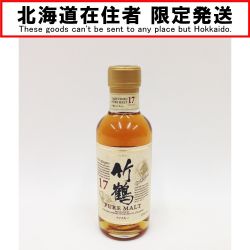 〇〇【北海道内限定発送】 TAKETSURU 竹鶴/ニッカウイスキー PURE MALT 17年 向獅子 180ml 43度　ウイスキー Nランク 未開栓