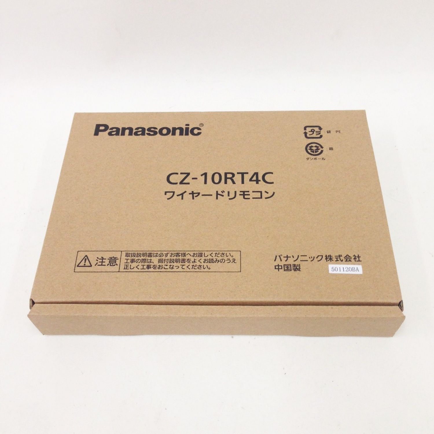 中古】 Panasonic パナソニック ワイヤードリモコン CZ-10RT4C 未使用 