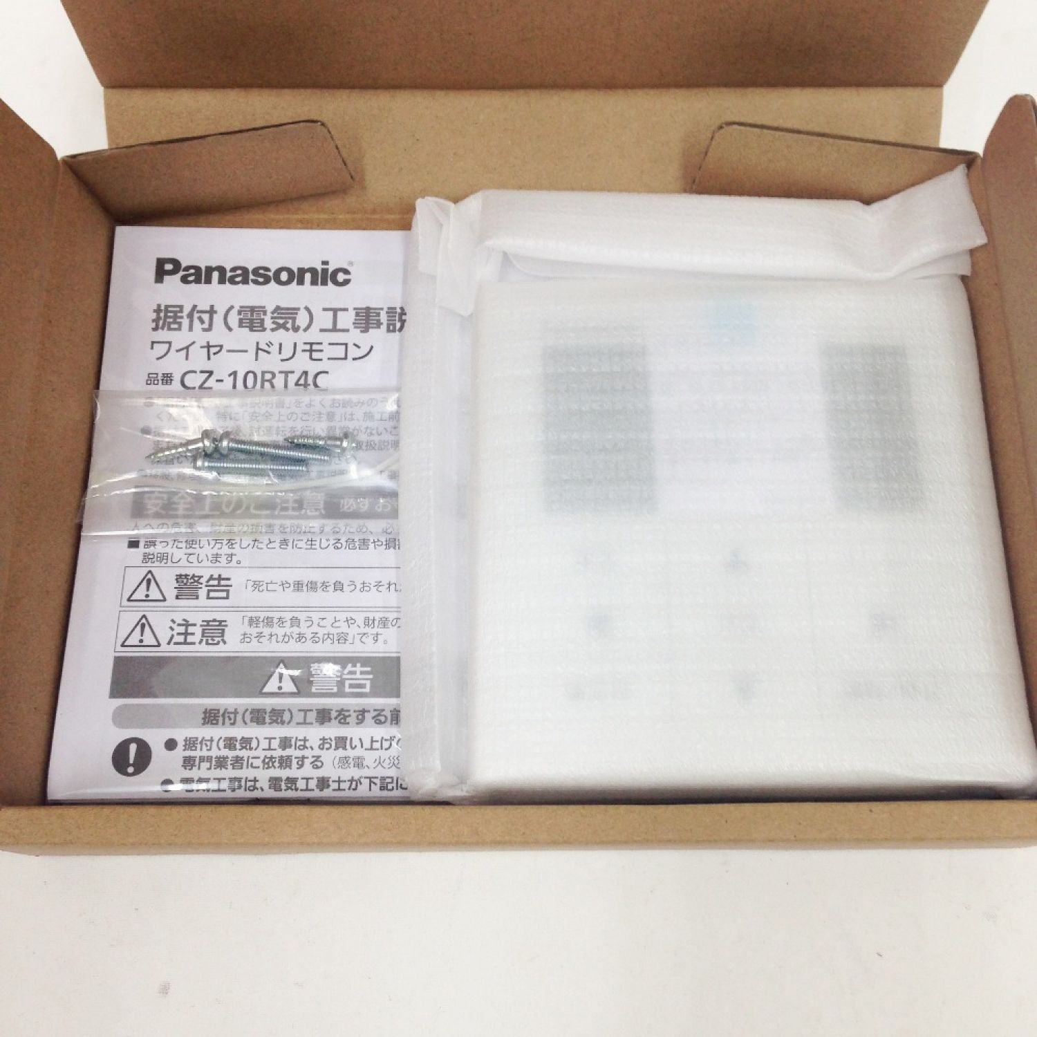 【中古】 Panasonic パナソニック ワイヤードリモコン CZ-10RT4C 未使用品 Sランク｜総合リサイクルショップ なんでも