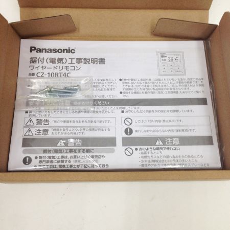  Panasonic パナソニック ワイヤードリモコン CZ-10RT4C 未使用品