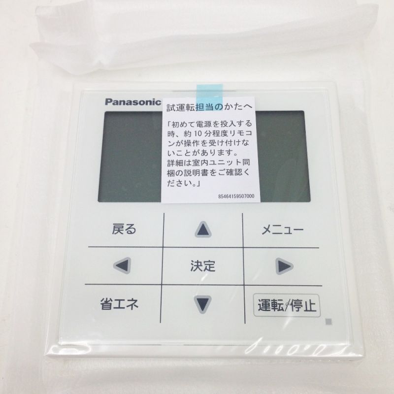 中古】 Panasonic パナソニック ワイヤードリモコン CZ-10RT4C