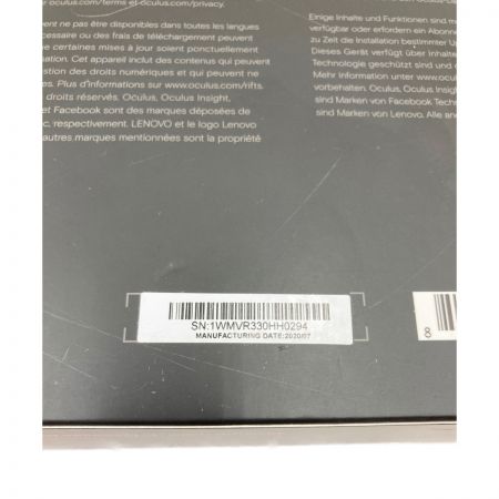   Oculus Rift S オキュラス リフト エス VRヘッドセット