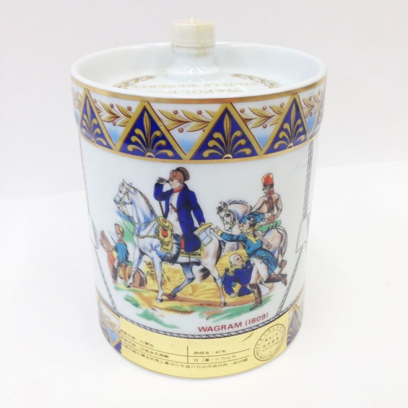 中古】 CAMUS カミュ 700ml 箱付 40度 VIEILLE RESERVE FRIEDLAND1807