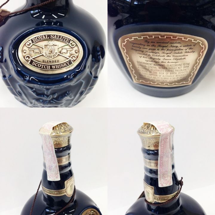 ROYAL SALUTE(CHIVAS REGAL) ロイヤルサルート 21年 スコッチ ウイスキー 青 陶器ボトル 袋付 未開栓 ｜中古｜なんでもリサイクルビッグバン