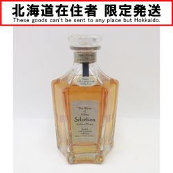 〇〇【北海道内限定発送】 NIKKA WHISKY ニッカウイスキー The Blend of nikka Selection 45度660ml  ウイスキー Nランク 未開栓