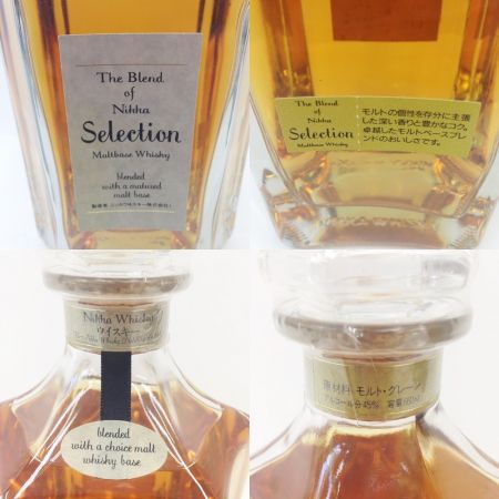 【北海道内限定発送】 NIKKA WHISKY ニッカウイスキー The Blend of nikka Selection 45度660ml  ウイスキー 未開栓
