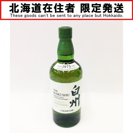 【北海道内限定発送】 SUNTORY サントリー 白州 700ml 43度 ウイスキー 未開栓