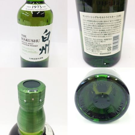 【北海道内限定発送】 SUNTORY サントリー 白州 700ml 43度 ウイスキー 未開栓
