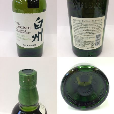 【北海道内限定発送】 SUNTORY サントリー 白州 700ML 43度 ウイスキー 未開栓