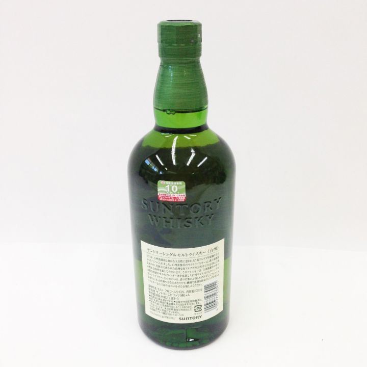 北海道内限定発送】 SUNTORY サントリー 白州 700ML 43度 ウイスキー 未開栓｜中古｜なんでもリサイクルビッグバン