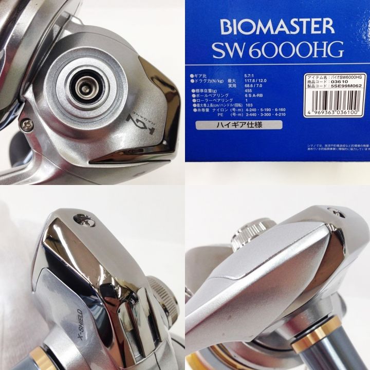 SHIMANO シマノ 16バイオマスター SW6000HG 03610 スピニングリール 03610｜中古｜なんでもリサイクルビッグバン