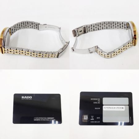  RADO ラドー 腕時計 自動巻き 箱付  648.0413.3 シルバー x ゴールド ベルト社外品