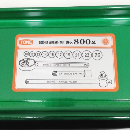  TONE トネ ソケットレンチセット 800M 未使用品