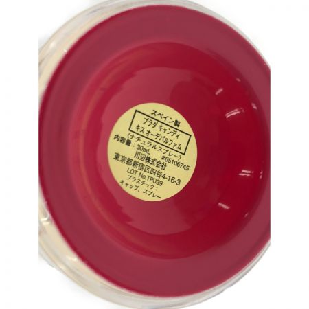  PRADA プラダ キャンディ キス オーデ パルファム 香水 30ml