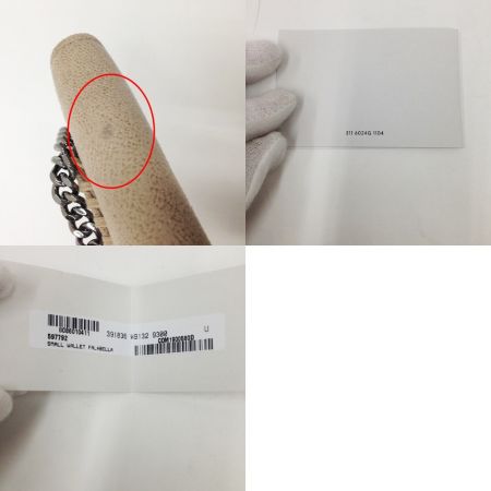  Stella McCartney ステラマッカートニー ファラベラ 箱付 スモールウォレット 財布 391836 W9132 ベージュ