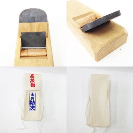 本銘勘次 追柾台 鉋 かんな 釘袋つき 70m/m 未使用品