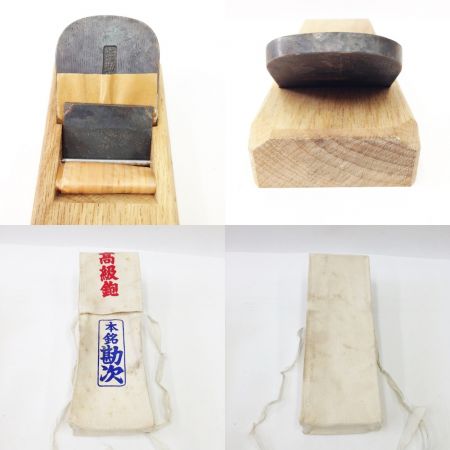  本銘勘次  追柾台 鉋 かんな 釘袋つき 70m/m 未使用品
