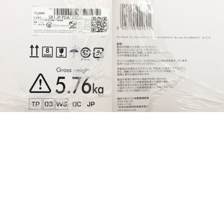  Dyson ダイソン 冷風扇 Pure Cool Link フィルターセット TP03 ホワイト x シルバー 未開封品