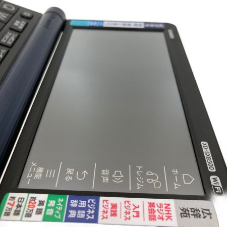  CASIO カシオ 電子辞書 ビジネスモデル XD-SX8500 ネイビー