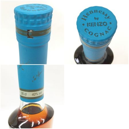  Hennessy ヘネシー 350ml 40度　KENZO 未開栓